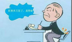 <b>肛窦炎严重吗</b>