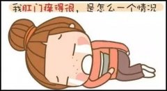 <b>肛门湿疹，你不可忽视的危害！</b>