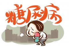 <b>【博爱 健康】关于糖尿病的十个警示，你应该知</b>